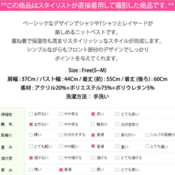 温かな風合いと素材感でシャツやTシャツとレイヤードが楽しめてスタイリッシュにきま… | KawaiCat | 詳細画像10 