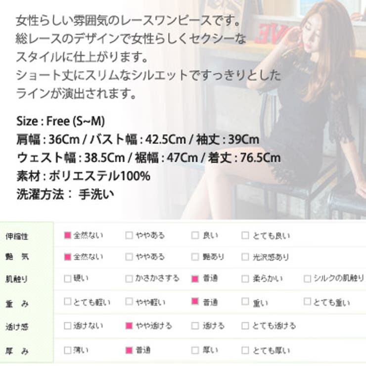 ショート丈にスリムなシルエットのワンピース 品番 Kw Kawaicat カワイキャット のレディースファッション通販 Shoplist ショップリスト