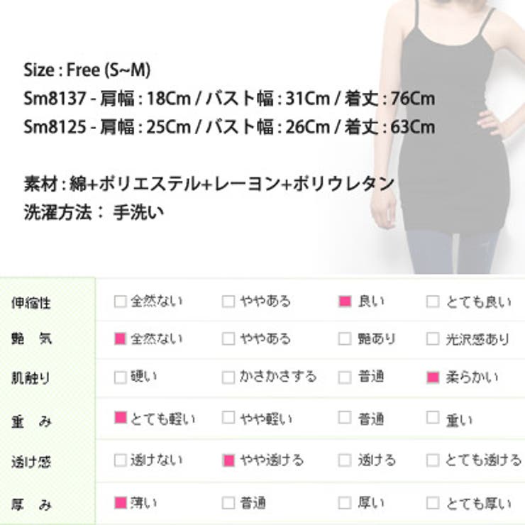 【ts13859】KawaiCatタンクトップ第2弾!!インナーにも一枚でもオー… | KawaiCat | 詳細画像10 