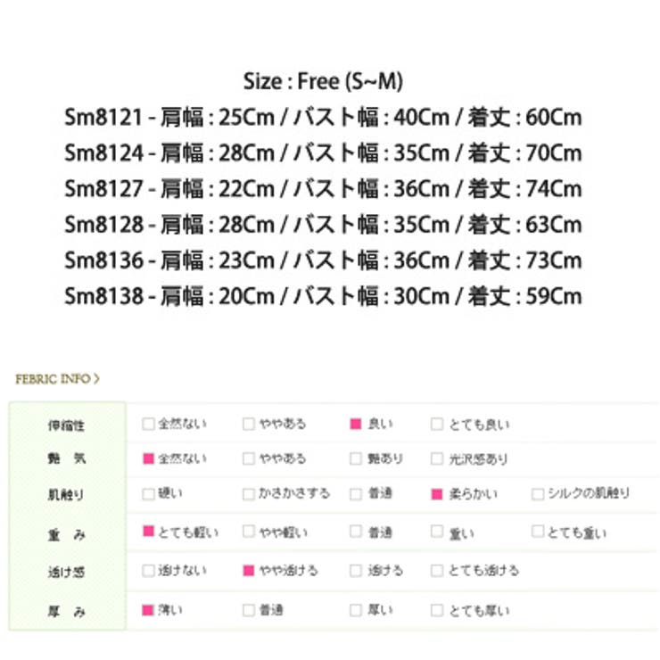 【ts13860】KawaiCatタンクトップ第3弾!!インナーにも一枚でもオー… | KawaiCat | 詳細画像10 
