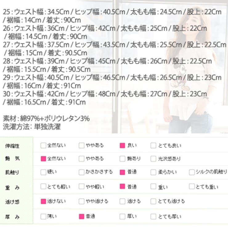 9分丈に足首までスリムなスッキリとしたシルエット | KawaiCat | 詳細画像10 