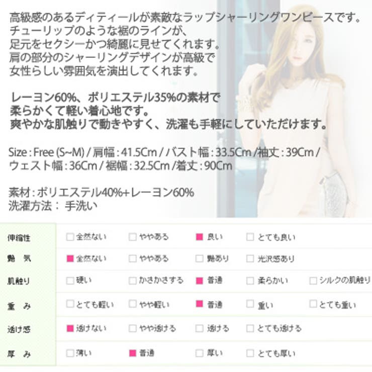 斜めチューリップ裾でセクシー美脚効果あり ノースリーブチューリップワンピース 品番 Kw Kawaicat カワイキャット のレディースファッション通販 Shoplist ショップリスト 斜めチューリップ裾でセクシー美脚効果あり ノースリーブチューリップワンピース 品番 Kw Kawaicat カワイキャット のレディースファッション通販 Shoplist ショップリスト