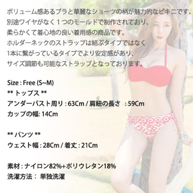 シャーリングデザインでナチュラルなボリューム効果♪独特な柄のショーツでポイントと… | KawaiCat | 詳細画像10 