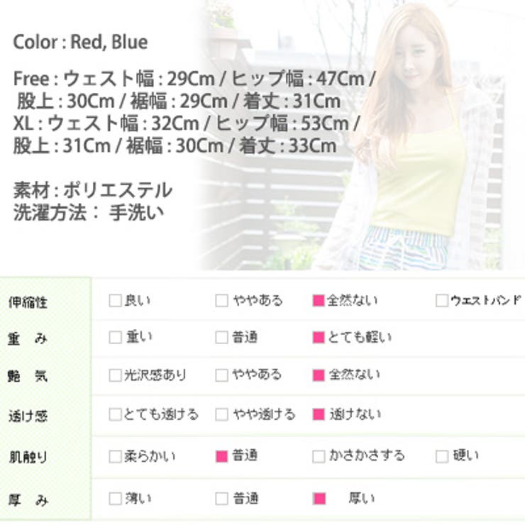 【pt14776】筆で描いたようなカラフルボーダー柄が可愛い♪ビキニと重ねたりビ… | KawaiCat | 詳細画像10 