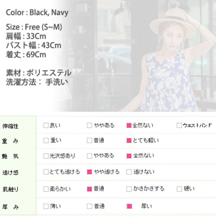 【ts14787】ふわりと広がるフレアシルエットで可愛く快適な着心地♪ティアード… | KawaiCat | 詳細画像10 