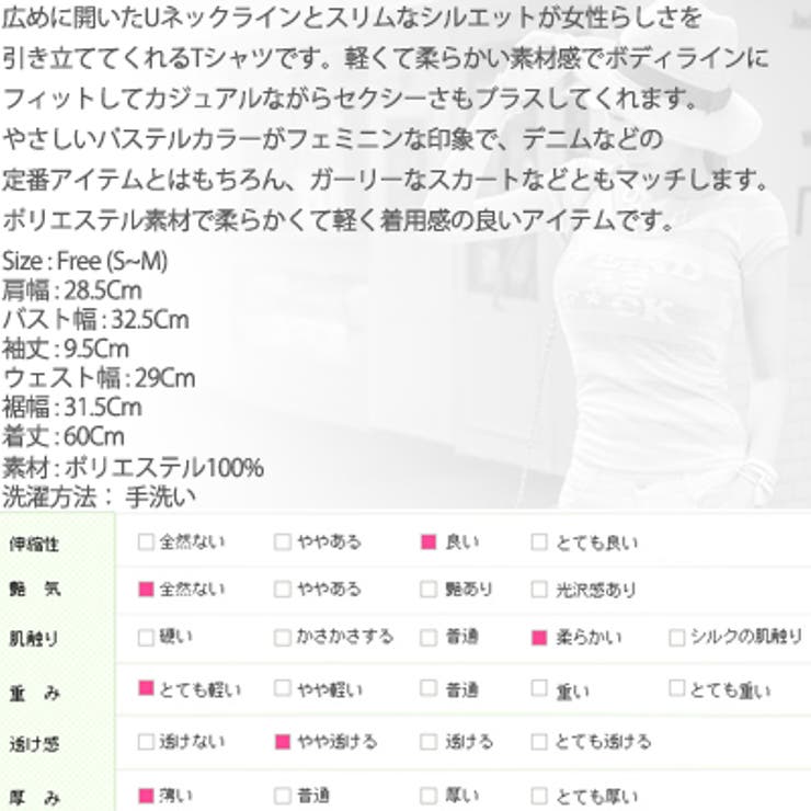 パステルカラーが優しい印象♪ボーダー柄ロゴプリントUネックフレンチスリーブTシャ… | KawaiCat | 詳細画像10