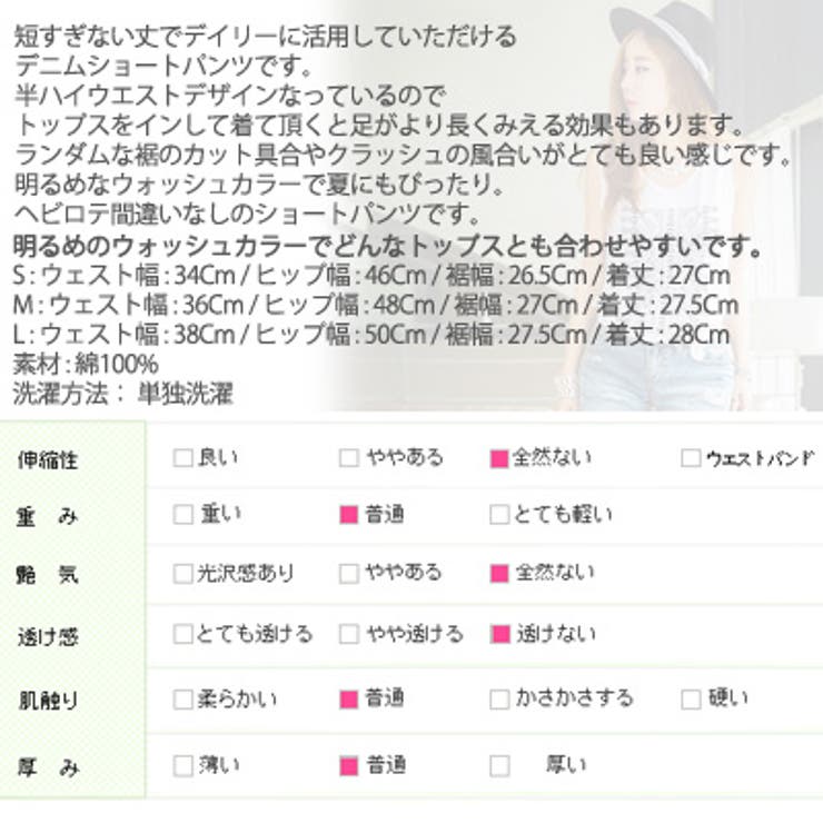 ランダムなカットオフ裾がおしゃれ♪ビンテージ感のあるダメージ加工デニムショートパ… | KawaiCat | 詳細画像10