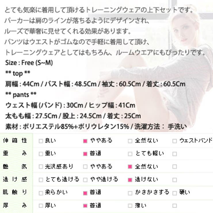 セットアップ レディース スウェット | KawaiCat | 詳細画像10 