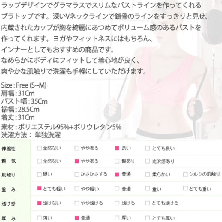 【ts15179】カップ内蔵で楽ちん♪ヨガやフィットネスにぴったり◎セクシーでグ… | KawaiCat | 詳細画像9 