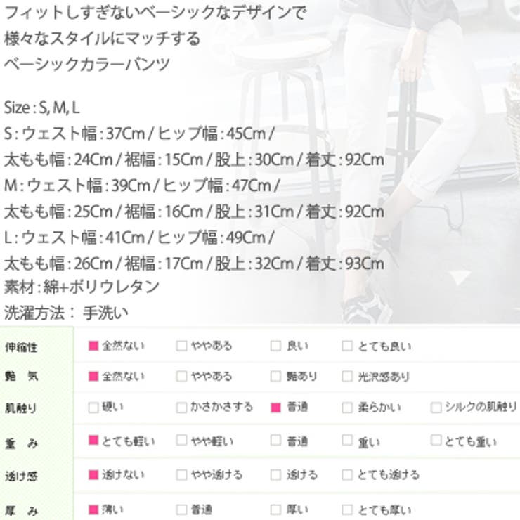 フィットしすぎないベーシックなデザインで様々なスタイルにマッチする♪ベーシックカ… | KawaiCat | 詳細画像10 