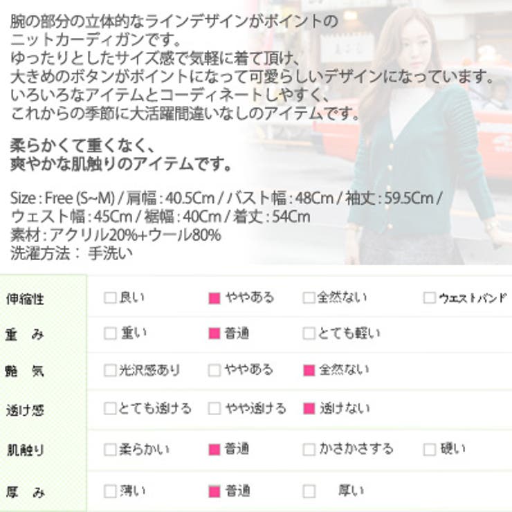 袖のラインデザインがポイント♪ゆったりサイズのウールニット