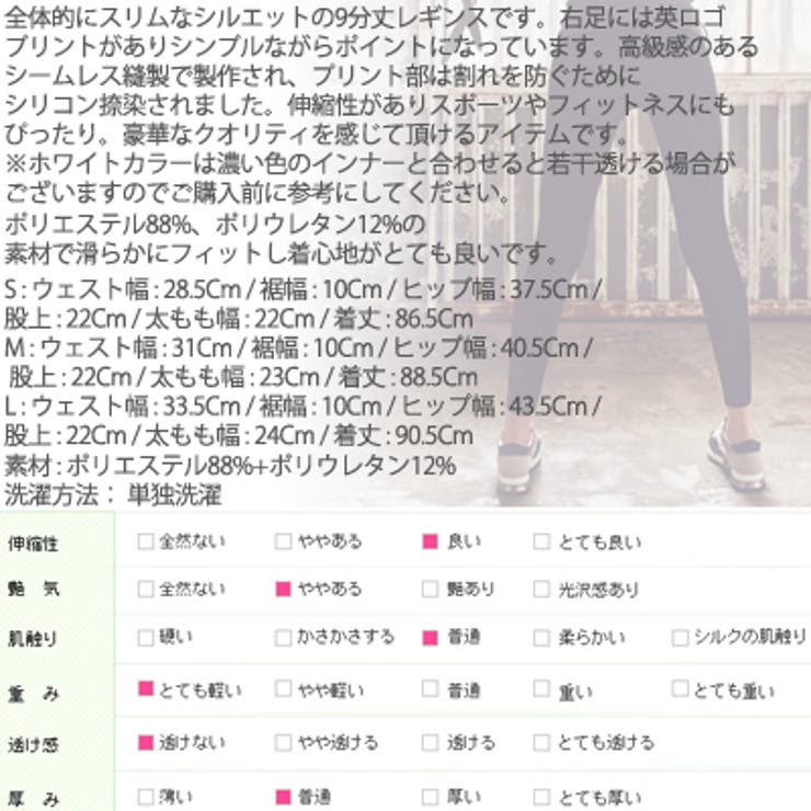 【pt15366】スリムなシルエットでスポーツやフィットネスにもぴったり♪サイド… | KawaiCat | 詳細画像9 