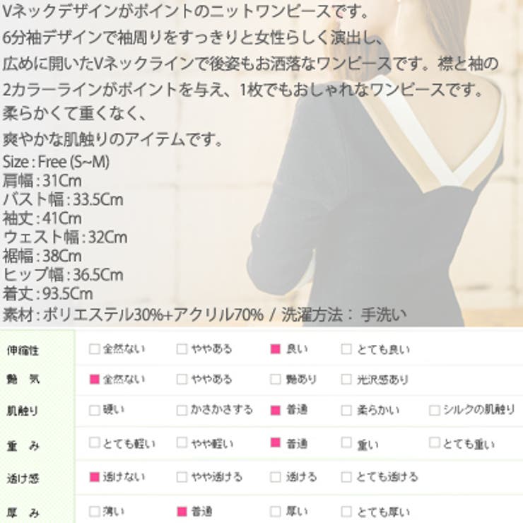 前後に広く開いたvネックラインがセクシー Vネックラインスリムニットワンピース 品番 Kw Kawaicat カワイキャット のレディースファッション通販 Shoplist ショップリスト 前後に広く開いたvネックラインがセクシー Vネックラインスリムニットワンピース 品番 Kw Kawaicat カワイキャット のレディースファッション通販 Shoplist ショップリスト