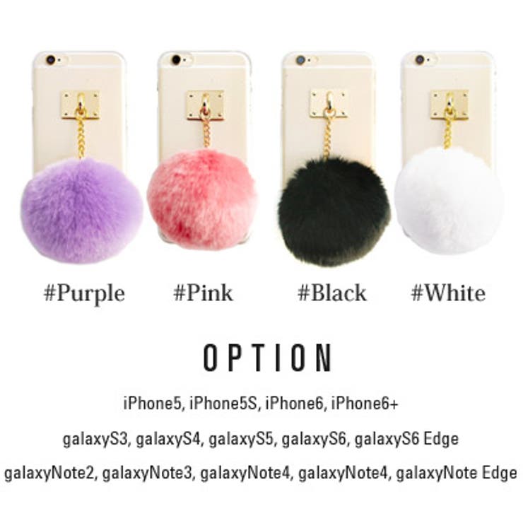 うさぎのしっぽのような大きなファーポンポンが可愛い♪ファーポンポンスマートフォン… | KawaiCat | 詳細画像8 