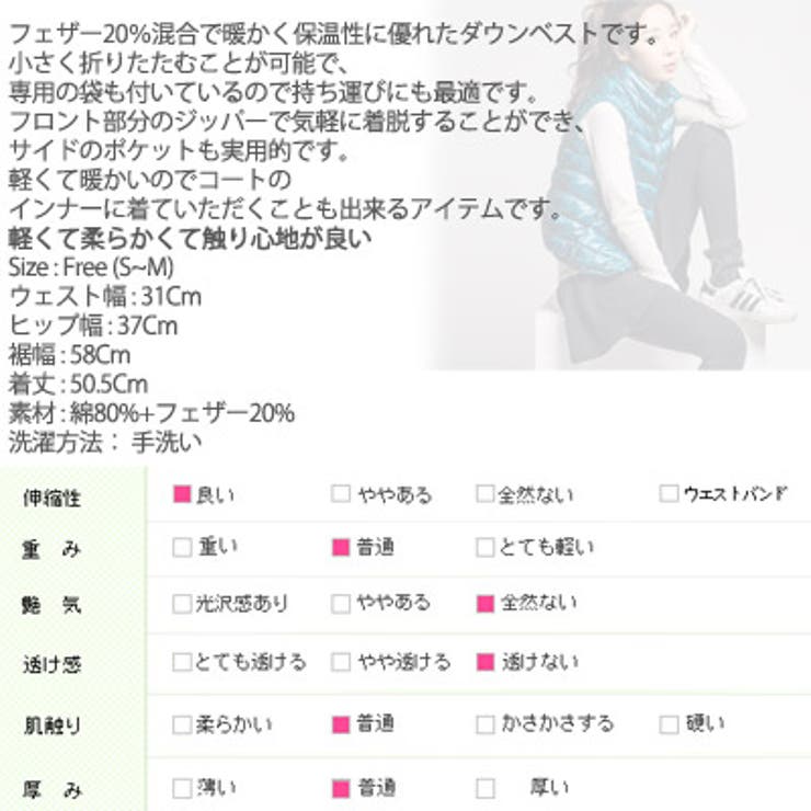 【jk15828】折りたたんで持ち運びも簡単なダウンベスト 軽くて暖かいダウンベ… | KawaiCat | 詳細画像10 
