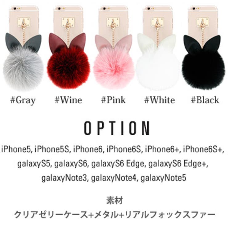 革ウサギ耳付ポンポンがラブリー♪リアルフォックスラビットスマートフォンケース | KawaiCat | 詳細画像6 