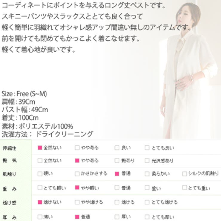 【jk16480】パンツとの相性抜群♪フロントホックデザインロング丈ベスト | KawaiCat | 詳細画像10 