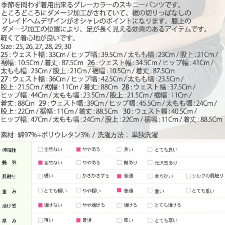 【pt16673】トレンドの切りっぱなしの裾がポイント♪ダメージ加工フレイドヘム… | KawaiCat | 詳細画像10 