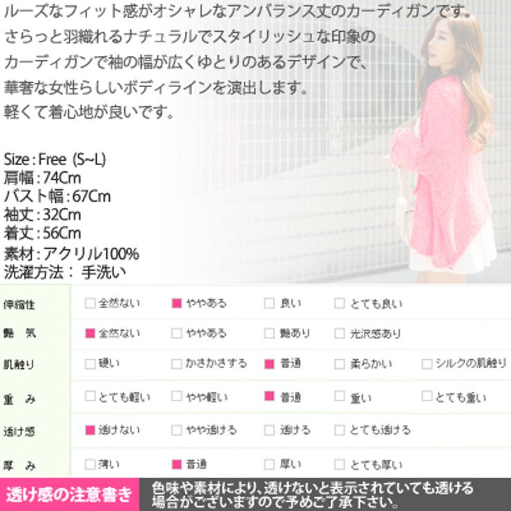 ゆったりとした着心地を提案するアイテム♪ルーズシルエットアン
