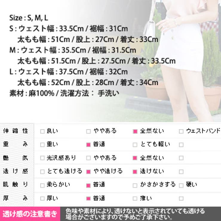 夏涼しく使えるリネン素材ボタンショートパンツ♪ハイウェストラインで脚長効果のあるリネンショートパンツ