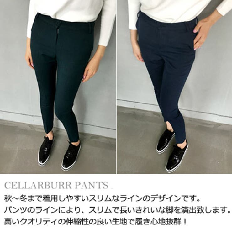 スリムなラインで美脚効果あり♪ベーシックハイウエストスリムパンツ | KawaiCat | 詳細画像8 