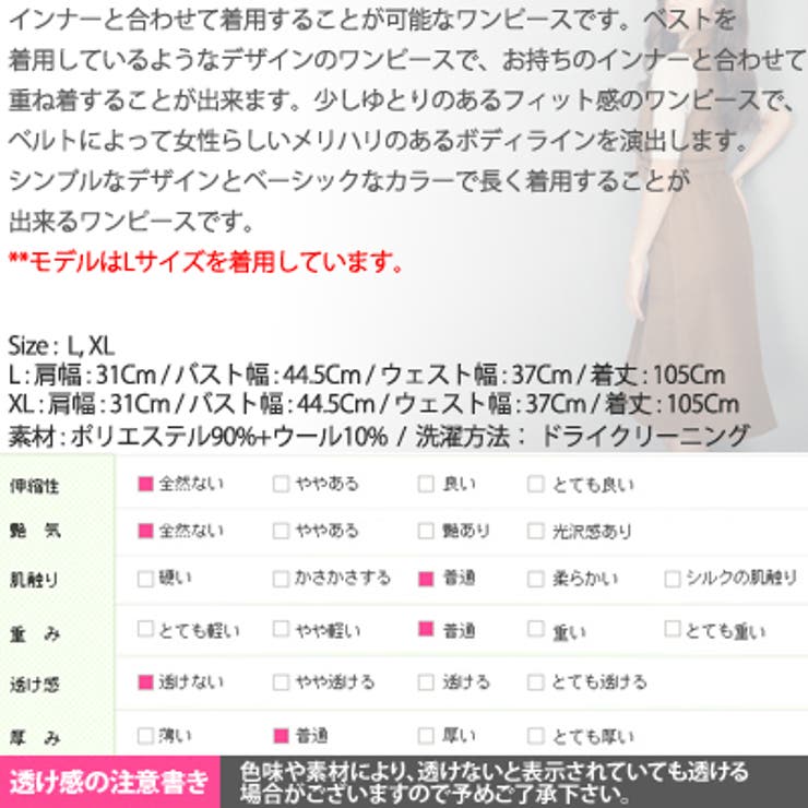 女性らしいボディラインを演出 バックスリットベストワンピース 品番 Kw Kawaicat カワイキャット のレディースファッション通販 Shoplist ショップリスト