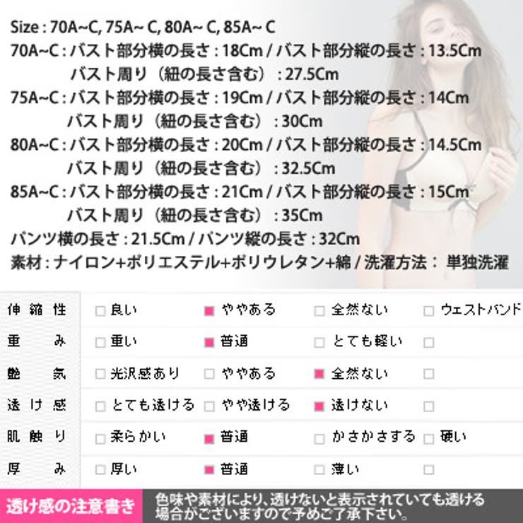 胸元編み上げデザインで谷間をセクシーに強調♪コルセット3cmボリュームブラジャーセット(ショーツセット)