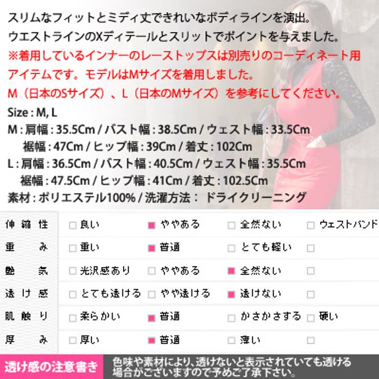 【op17706】Xディテールで女性らしいスタイルを演出♪アイリーンノースリーブ… | KawaiCat | 詳細画像10 