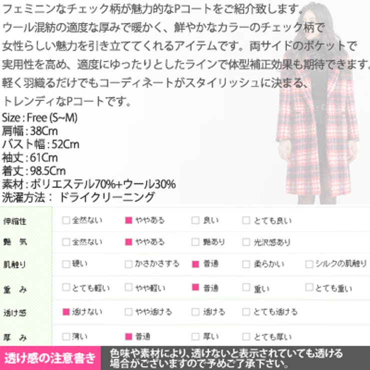 【jk17816】軽く羽織るだけでもスタイリッシュに決まる♪チェック柄ロングPコ… | KawaiCat | 詳細画像10 