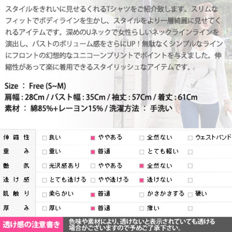 トップス レディース 長袖 | KawaiCat | 詳細画像10 