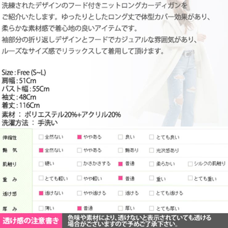 大きなフードデザインが可愛い♪フード付きポケットロングニット