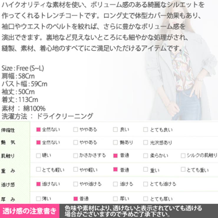 トレンチコートレディースロング春アウタースプリングコートロングコート通勤テロンチブルー