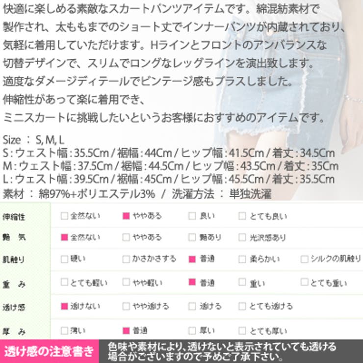 【sk18099】スカート デニム ショートパンツ | KawaiCat | 詳細画像10 