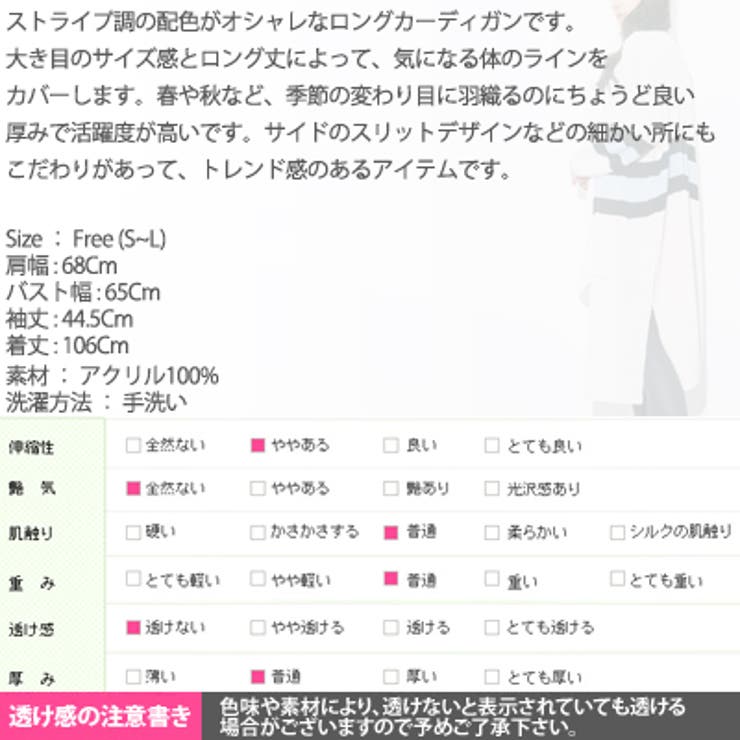 カーディガンレディースアウターロング長袖サイドスリットニット春秋羽織りストライプボーダーゆったり体型カバー大きめポケットカジュアル