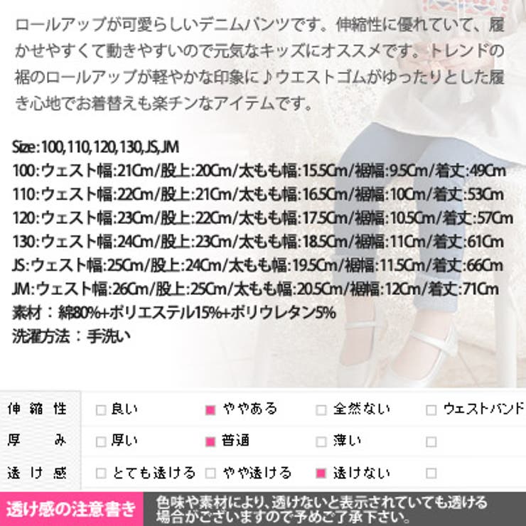 韓国子供服デニムジーパンジーンズパンツカジュアルロールアップウエストゴム男の子女の子子供服男女共用レギンスキッズ100cm110cm120cm130cm140cm