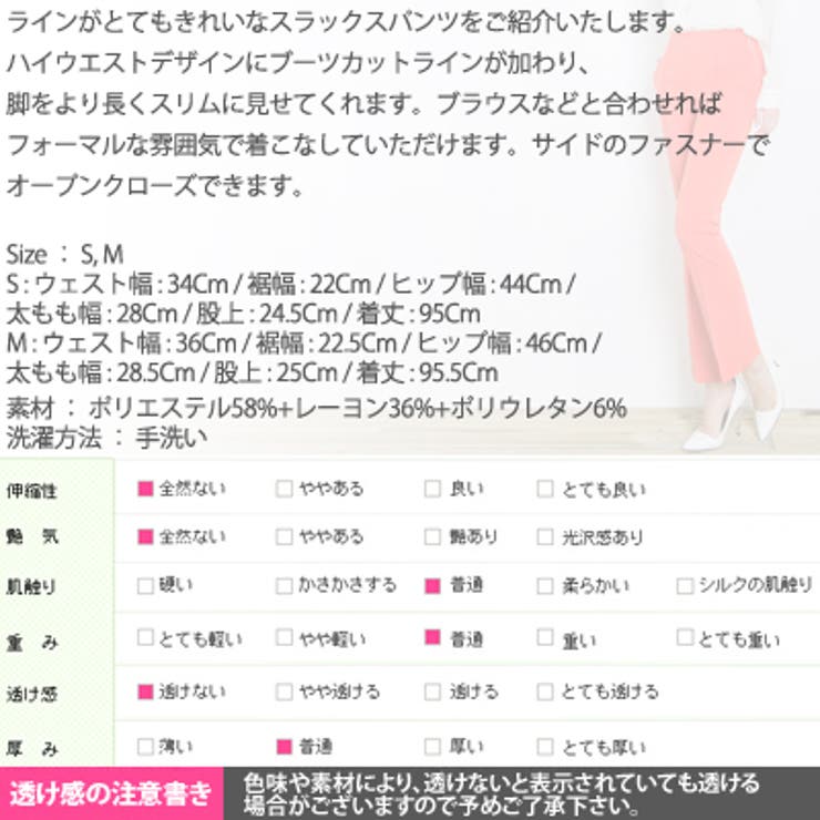 パンツレディースブーツカットセンタープレススラックスハイウエストレトロ無地ストレッチボトムスきれいめ