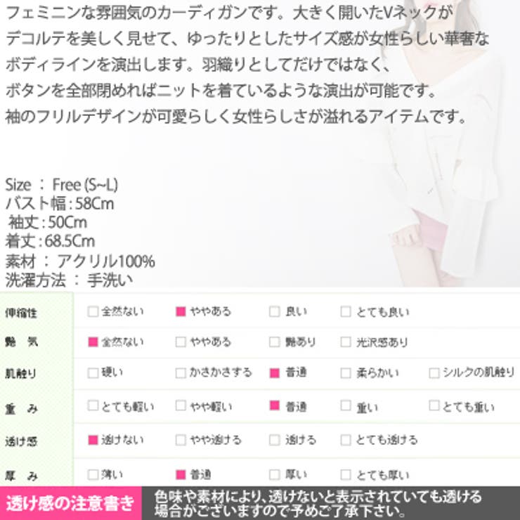 カーディガン レディース アウター | KawaiCat | 詳細画像10