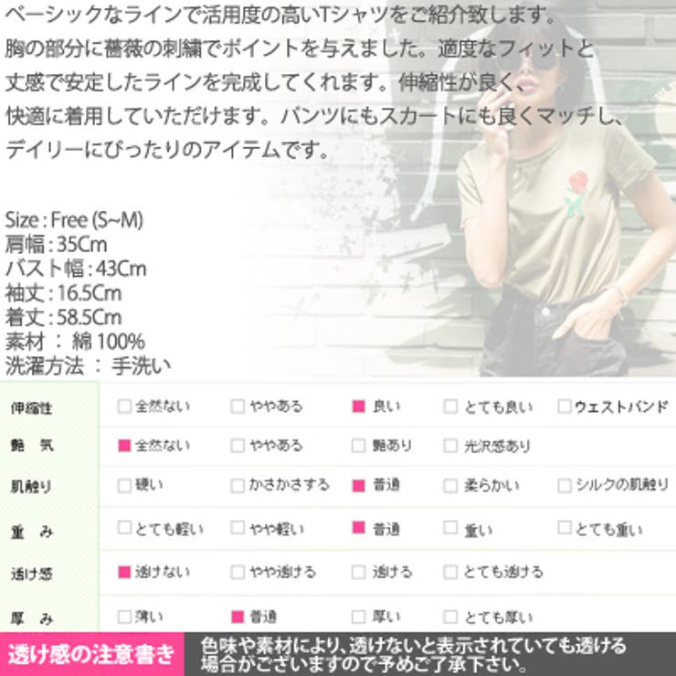 【ts18683】トップス レディース Tシャツ | KawaiCat | 詳細画像10 