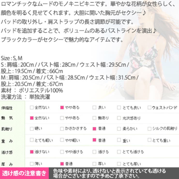 モノキニ ビキニ 水着 | KawaiCat | 詳細画像10 