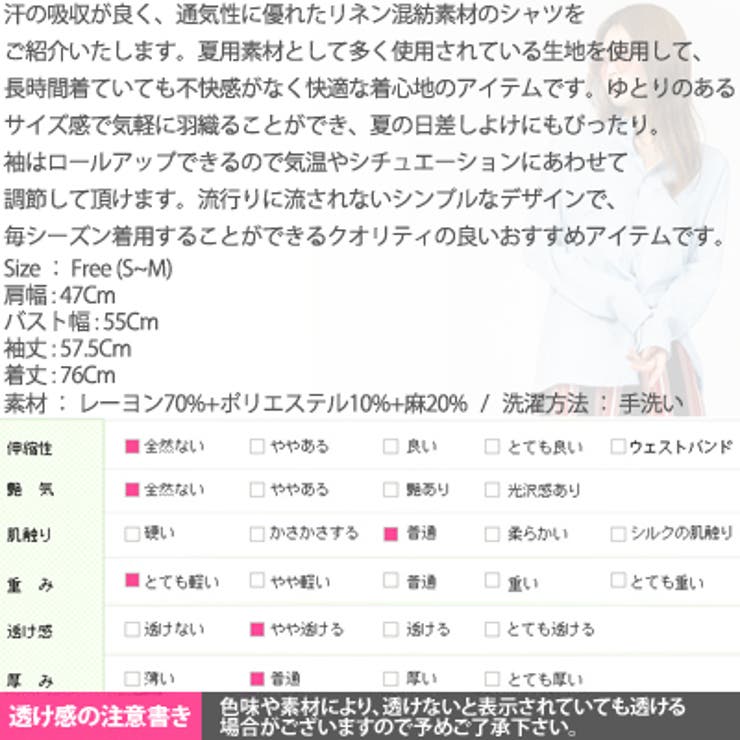 【ts19030】シャツ レディース 長袖 | KawaiCat | 詳細画像10 