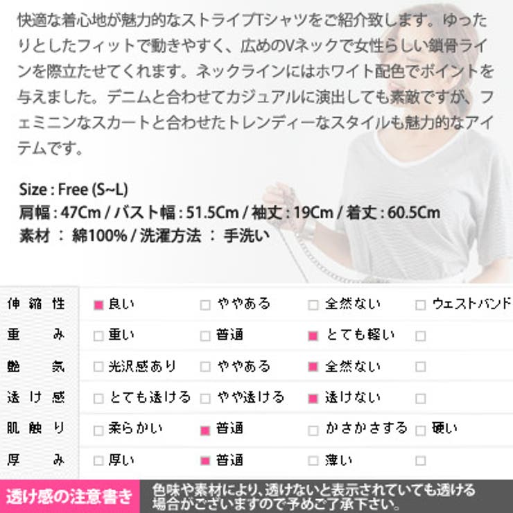 【ts19061】トップス レディース Tシャツ | KawaiCat | 詳細画像10 