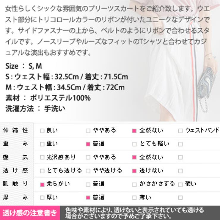 【sk19062】スカート レディース ミモレ丈 | KawaiCat | 詳細画像10 