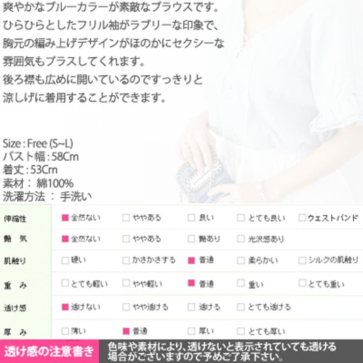 【ts19077】ブラウス レディース 半袖 | KawaiCat | 詳細画像10 