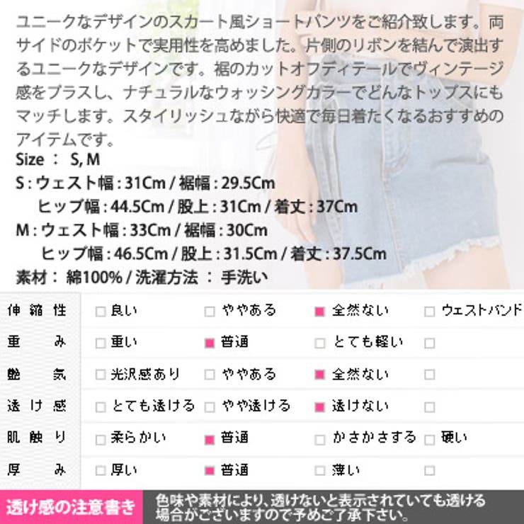 REPLAY レディース KEIDA デニムパンツ サイズ24 新品 本物