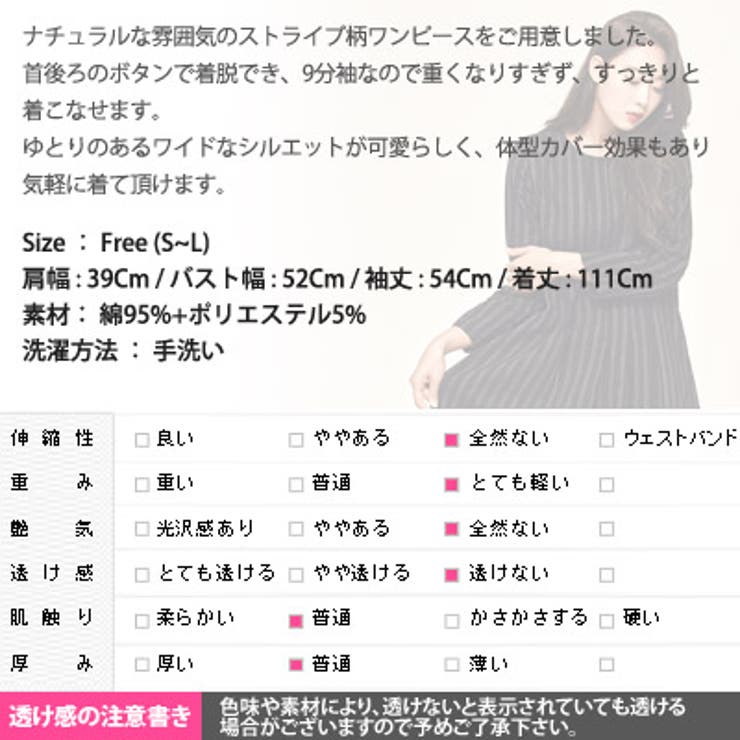 ワンピース レディース 長袖 品番 Kw Kawaicat カワイキャット のレディースファッション通販 Shoplist ショップリスト