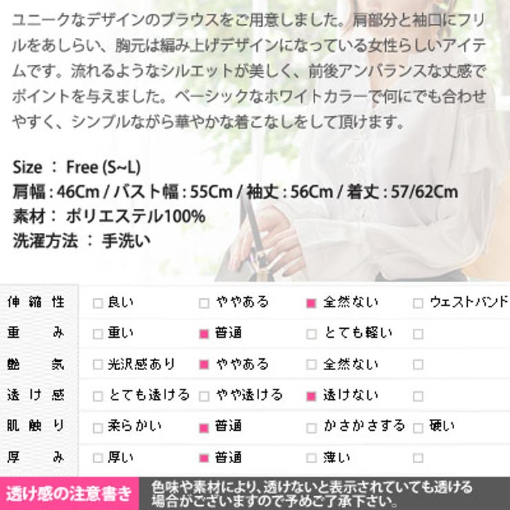 ブラウス レディース 長袖 | KawaiCat | 詳細画像10