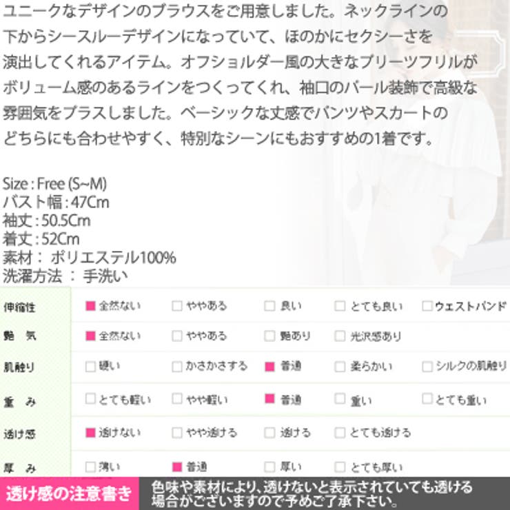 ブラウス レディース 長袖 | KawaiCat | 詳細画像10