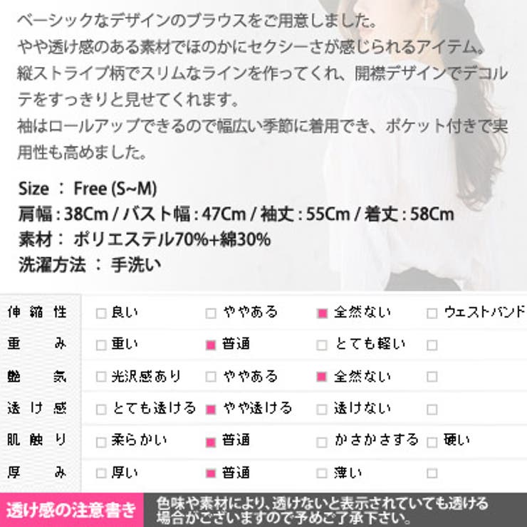 【ts19253】シャツ レディース ブラウス | KawaiCat | 詳細画像10 