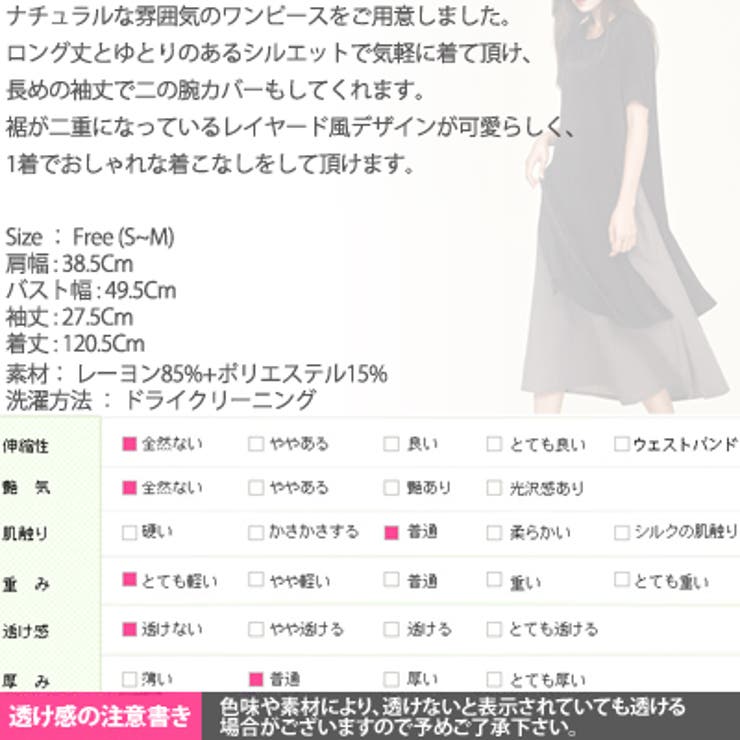 ワンピースレディースロング丈ロング半袖ナチュラルフレアAラインゆったりレイヤード