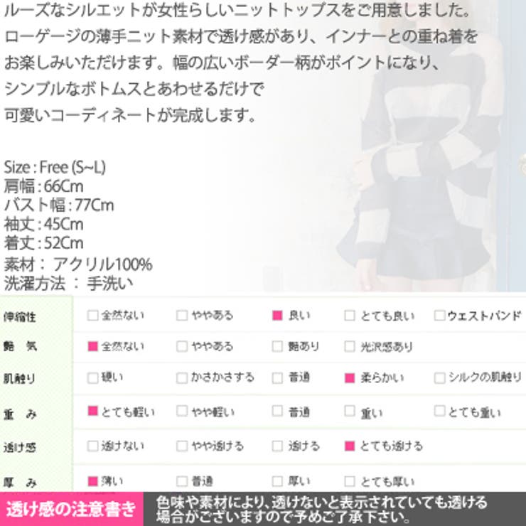 ニットトップスレディースセーターボーダーVネックゆったりルーズローゲージ起毛薄手秋冬